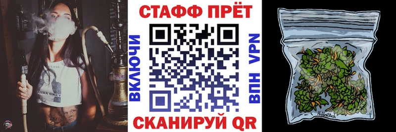 Где купить наркоту Нариманов ГАШ Alpha-PVP Меф COCAIN
