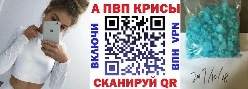 A PVP Соль  Нариманов 