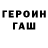 Метадон белоснежный badunsh