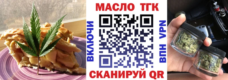 гидра Нариманов Печенье с ТГК конопля