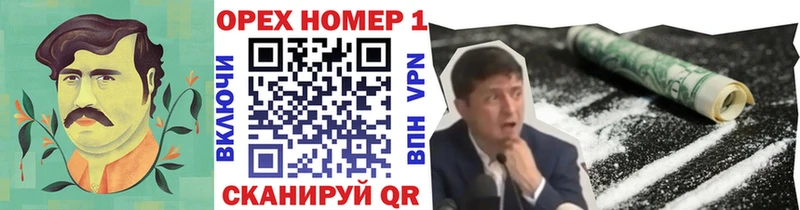 где найти наркотики  Нариманов  COCAIN 97% 