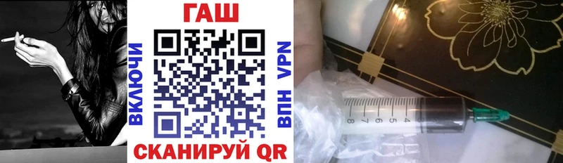 ГАШ Cannabis Нариманов