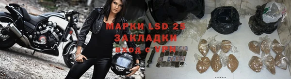 мяу мяу кристалл Богородицк