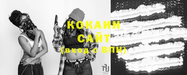 кокаин колумбия Богородск