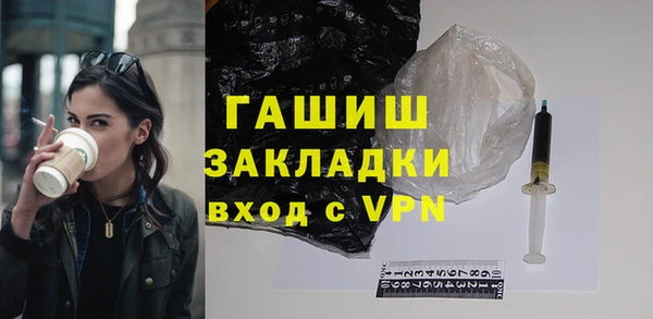 мяу мяу кристалл Богородицк