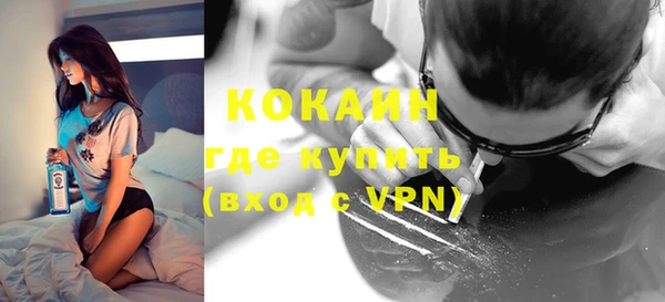 мяу мяу кристалл Богородицк