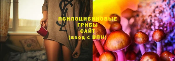 мяу мяу кристалл Богородицк