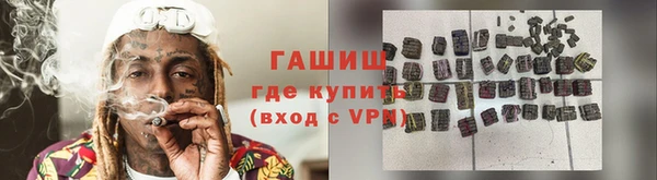 мяу мяу кристалл Богородицк