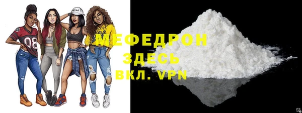 стаф Бородино