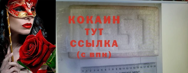 кокаин колумбия Богородск