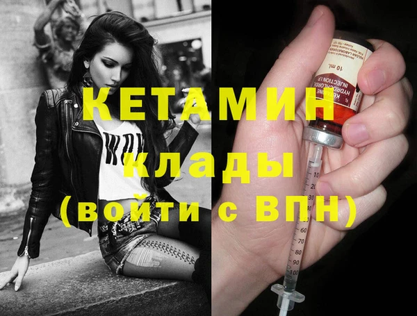 кокаин колумбия Богородск
