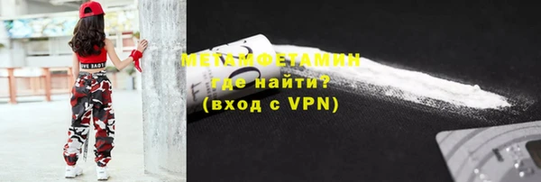 кокаин VHQ Сосновка