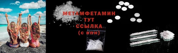 мяу мяу кристалл Богородицк