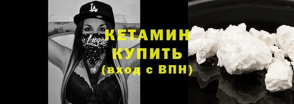 кокаин колумбия Богородск