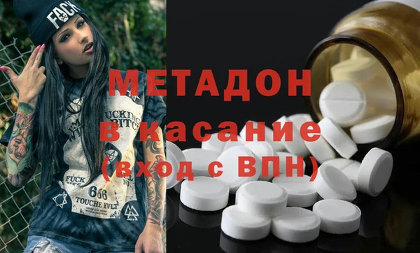 кокаин колумбия Богородск