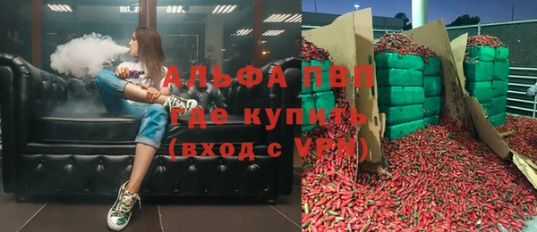 мяу мяу кристалл Богородицк