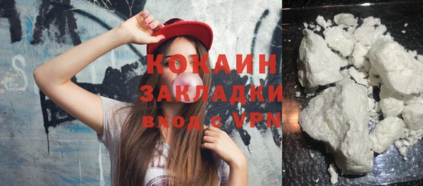 мяу мяу кристалл Богородицк