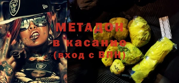 мяу мяу кристалл Богородицк