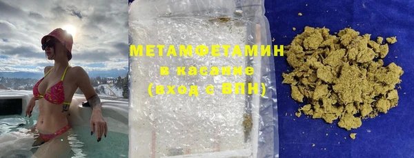 экстази Бугульма