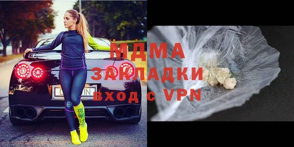 кокаин колумбия Богородск