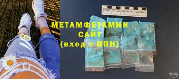 мяу мяу кристалл Богородицк