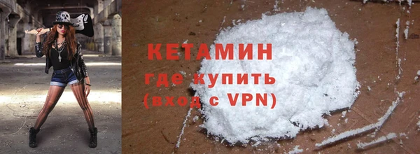 кокаин колумбия Богородск