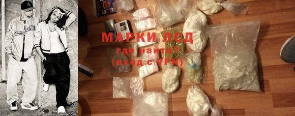 кокаин колумбия Богородск