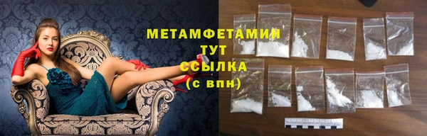кокаин колумбия Богородск