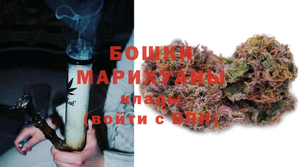 мяу мяу кристалл Богородицк