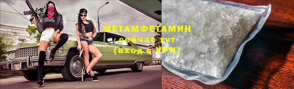 мяу мяу кристалл Богородицк