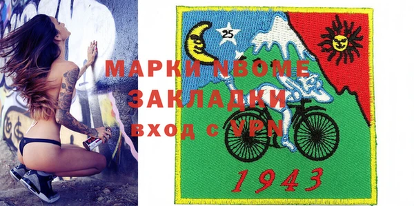 кокаин колумбия Богородск