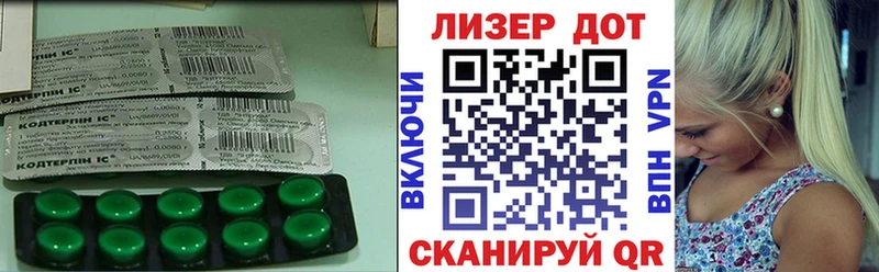 Лсд 25 экстази кислота  наркошоп  Нариманов 