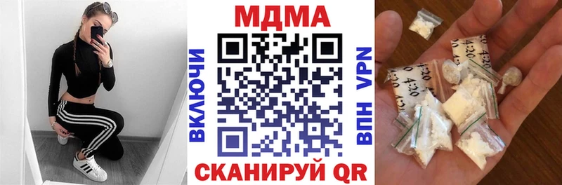 MDMA crystal  Нариманов 