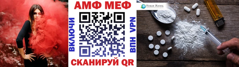 МЕТАМФЕТАМИН пудра  наркотики  мега рабочий сайт  Нариманов 