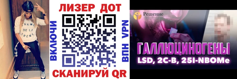 как найти наркотики  Нариманов  кракен зеркало  Марки NBOMe 1,8мг 