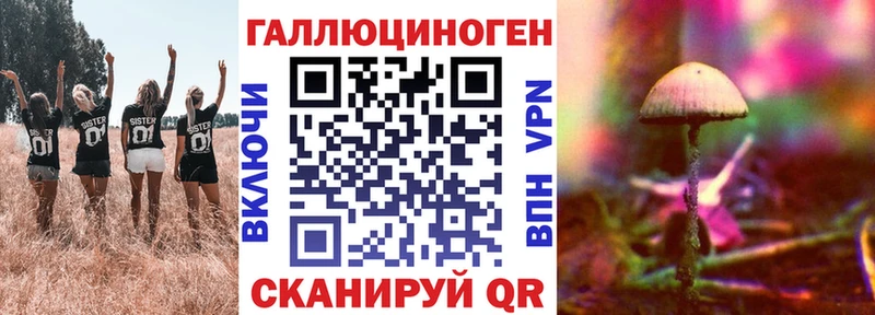 блэк спрут ССЫЛКА  Нариманов  Галлюциногенные грибы мухоморы 