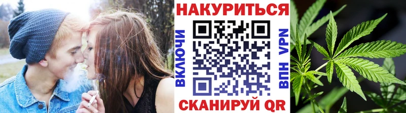 как найти Нариманов Канабис MAZAR